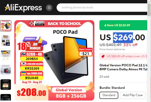 Про текущую распродажу на AliExpress и распродажный курс доллара 80.75